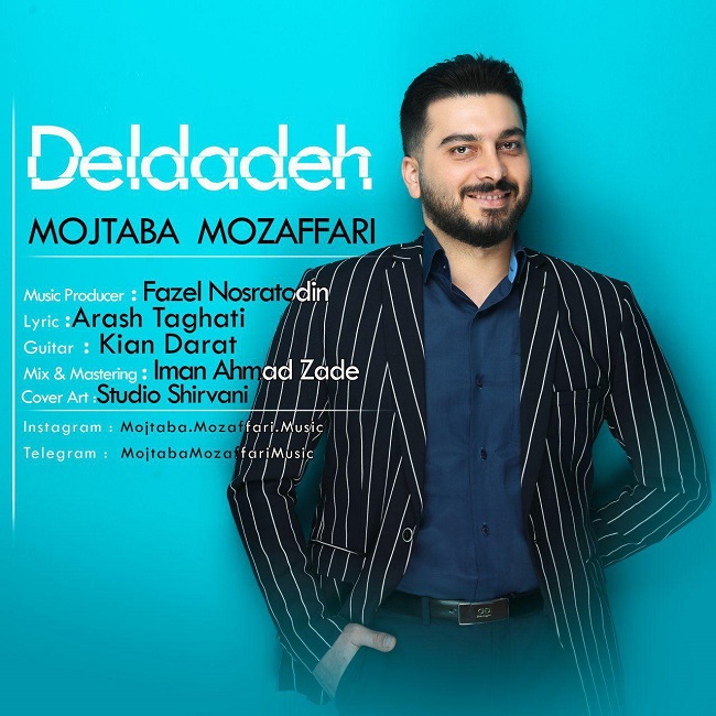 دانلود آهنگ دلداده